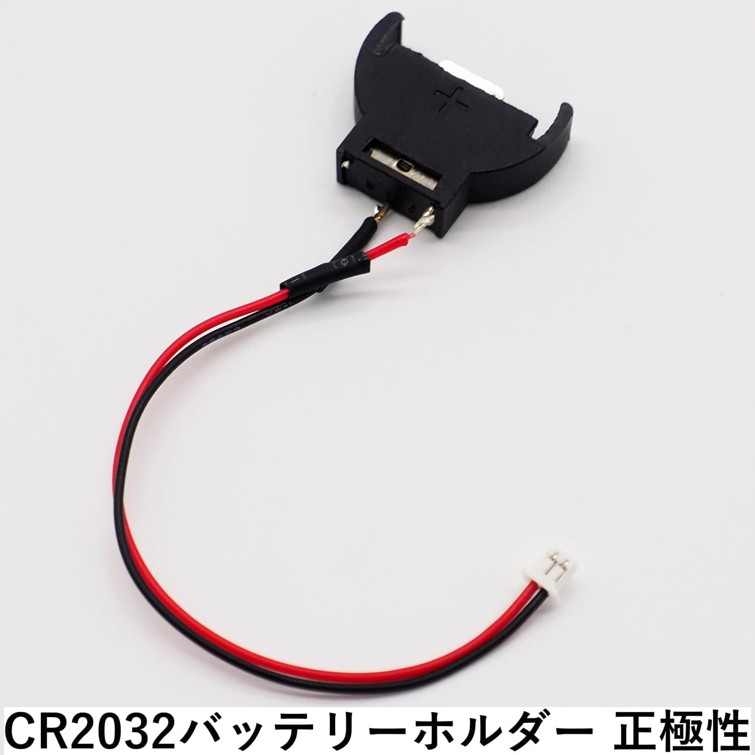 イガイガ(IGARASHI) 　CR2032 電池ホルダー　250個 イガイガ(IGARASHI) CR2032 電池ホルダー 250個 Amazon.co.jp